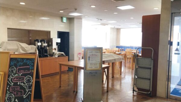アルクイン黒崎Before画像